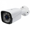 5MP Bullet CCTV Security Camera 3.6mm Lens indoor/outdoor IP66 - White